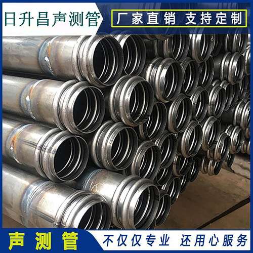 兴山声测管是桥梁桩基检测专用检测管材